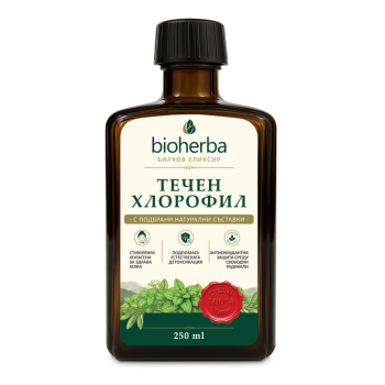 Clorofilă Lichidă din Dud Bulgăresc, 250 ml