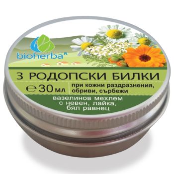 ointment, rhodopean herbs, skin irritation ointment, rash ointment
